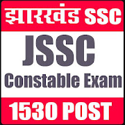 JSSC Constable Exam Bharti (झारखंड SSC भर्ती)  Icon