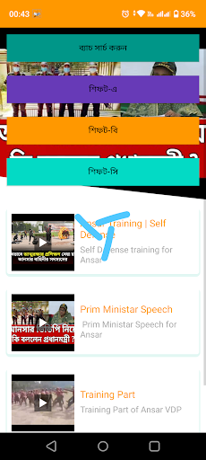 Avsec Ansar Screen 2