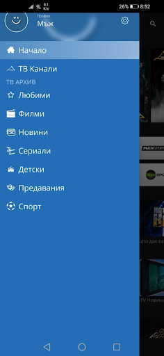 tPLAY (Mobile and Tablet) Screen 2