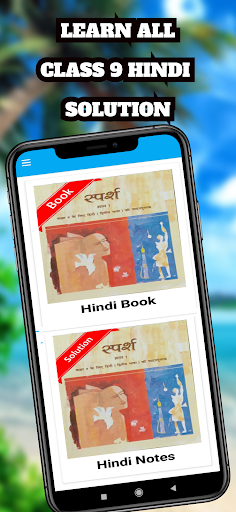 Android application Class 9th Hindi NCERT Solution screenshort