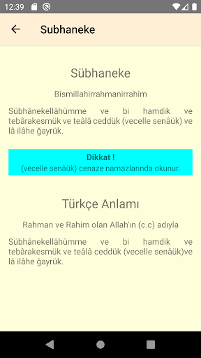 Dini Bilgilerim Screen 2