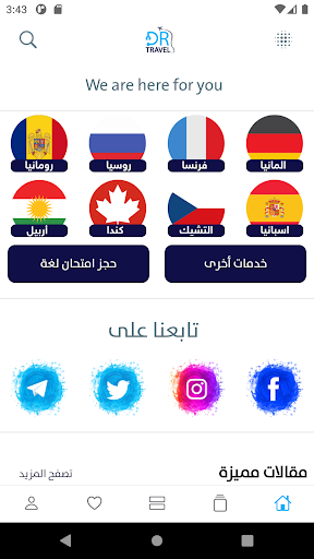 DrTravel Screen 2