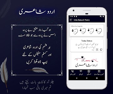 Urdu Poetry | Urdu Shayari Unknown