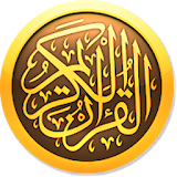 القرآن الكريم (مترجم) icon