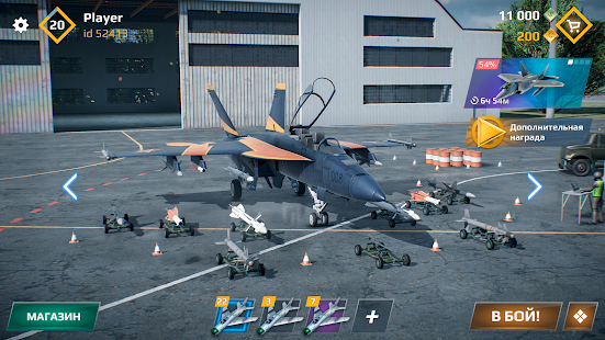 Sky Combat: pesawat perang simulator online PVT