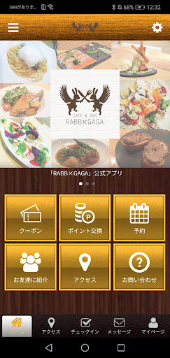 Android application RABB×GAGAの公式アプリ screenshort