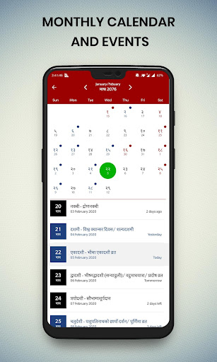My Patro Screen 2