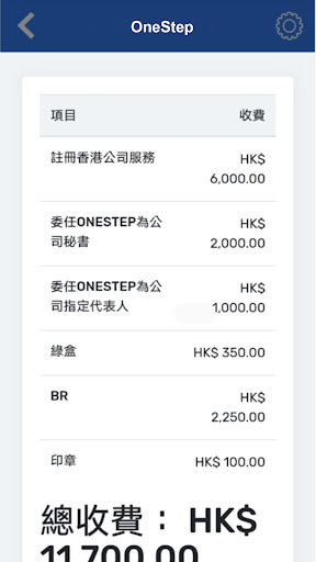 Android application One Step screenshort