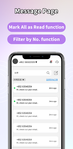 eSender Screen 2
