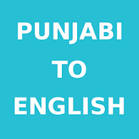 Punjabi To English Dictionary