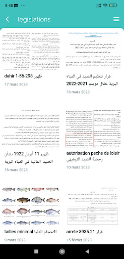 medpeche screenshot 8