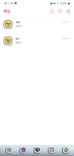 [SSOM]hotping_TALK Screen 3
