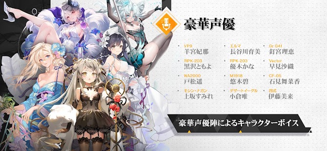 ドールズフロントライン スクリーンショット