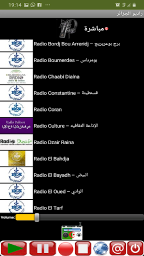 Radio Algerie Free