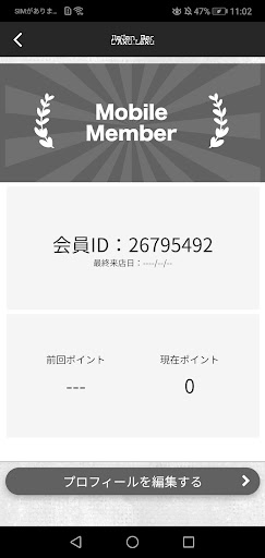 ItalianBarLAku～Laku Screen 3