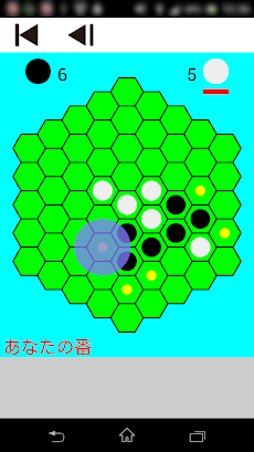 最強の対戦型六角形リバーシのおすすめ画像1