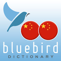 Mandarin Chinese - Pinyin Chin