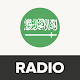 Rádio Arábia Saudita Baixe no Windows