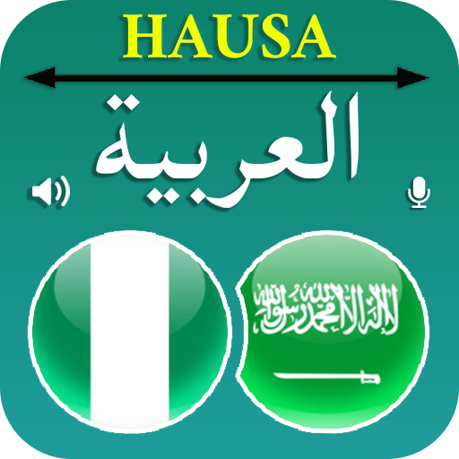 Hausa Arabic Translator  Icon