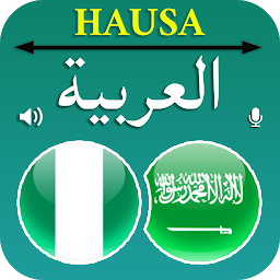Kuvake-kuva Hausa Arabic Translator