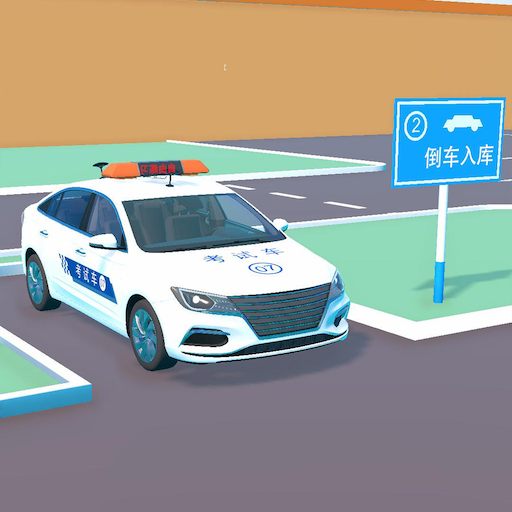 Car Driving Test logo