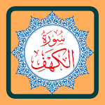 Cover Image of Download Surah Al-Kahf Murottal  APK