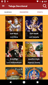 Telugu Devotional Unknown
