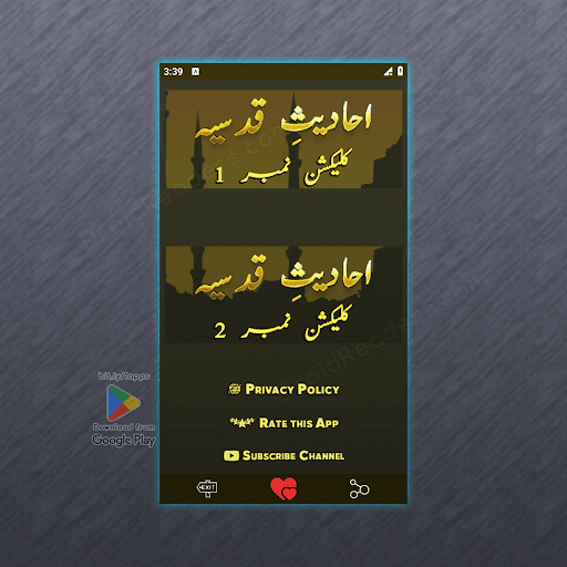 101 Hadith e Qudsiy ﷻ Screen 2