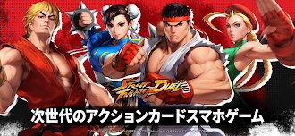 Game screenshot ストリートファイター: デュエル mod apk