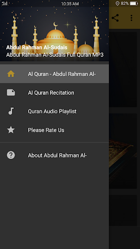 Sheikh Sudais Quran Full MP3 Screen 2