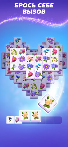 Blossom Match - Puzzle Game Screenshot 5