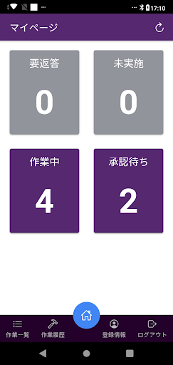 Android application pruuune screenshort