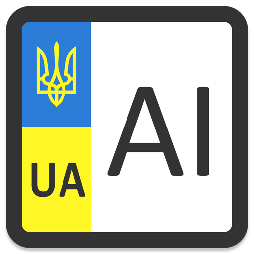 Regional Codes of Ukraine 1.3 Icon