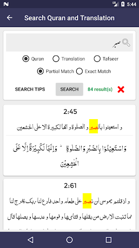 Tafseer e jalalain urdu sharah pdf download free