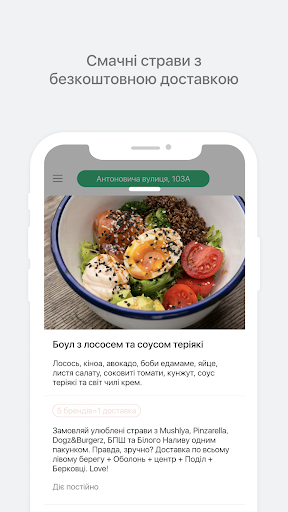 Gfm delivery Screen 3