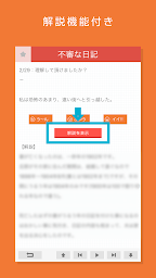 怖怖怖ファイル～絶対に読んではいけない意味怖・都市伝説～