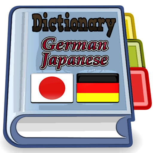 Japanese German Dictionary Logo