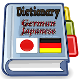 Japanese German Dictionary icon