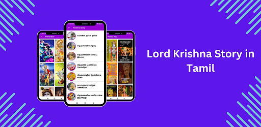 Android application Lord Krishna Story in Tamil screenshort