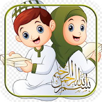 Hafalan Al - Quran Anak Merdu