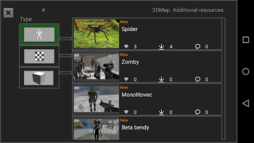 Android application 3DMap. Resource storage screenshort