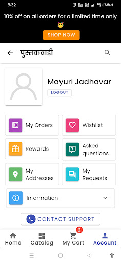 Pustakwadi Screen 3