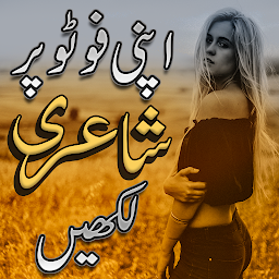 Imagem do ícone Urdu Poetry's On Photo Editor
