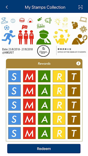 smartUST Screen 2
