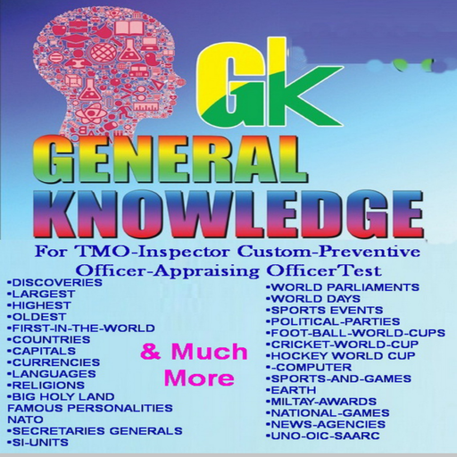 General Knowledge TMO Inspectr logo