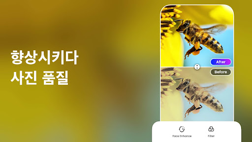 AI 사진 및 비디오 제작, 향상 도구 screenshot 9
