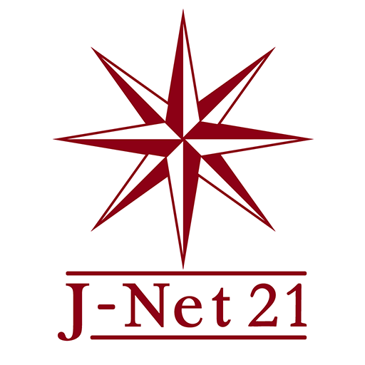 J-Net21中小企業支援情報ピックアップ logo