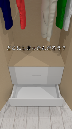 Game screenshot 脱出ゲーム In My Heart hack