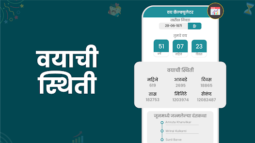 स्क्रीनशॉट इमेज