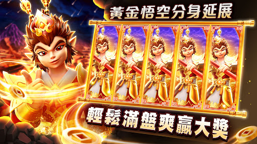 包你發娛樂城 -KID唯一推薦老虎機、捕魚機、百家樂 Screen 2